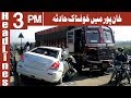 Watch Khan Pur Main Khofnaak Hadsa - Headlines 3 PM - 13 May 2018 - ATV News Online In HD