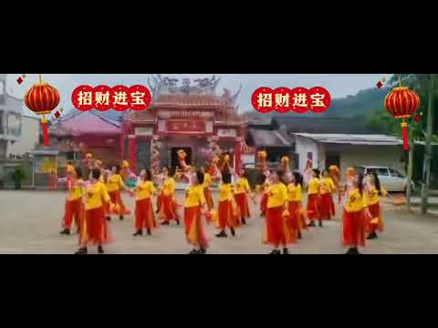 2025 招财进宝 U Me Line Dance