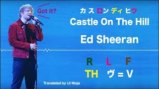 (カタカナ付) Castle On The Hill  - Ed Sheeran [English & 日本語] lyrics