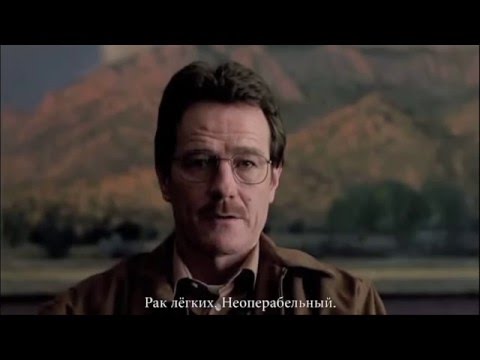 Video: Mengapa Breaking Bad Begitu Popular