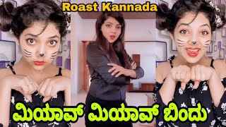 Cat Women Bindu Gowda Rc Creations