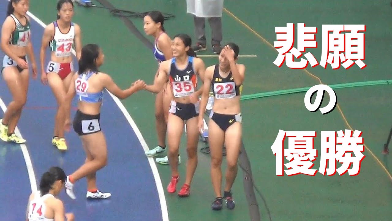 決勝 少年A 女子100m 栃木国体陸上2022