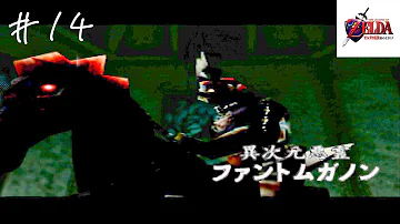تحميل ファントムガノン