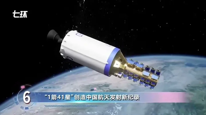 2023年度國內十大科技新聞 - 天天要聞
