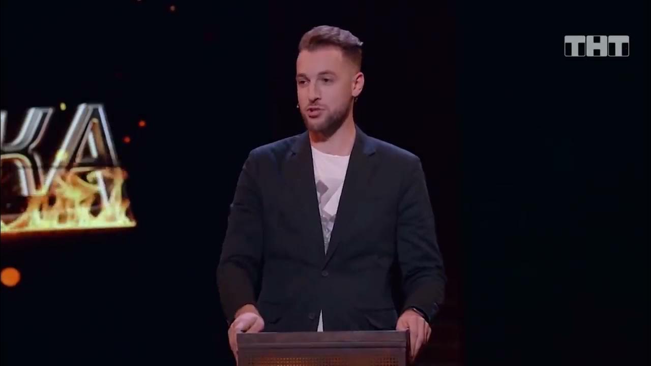 Карнавал бебуришвили я тебе не верю. Бебуришвили прожарка. Карнавал бебуришвили я тебе не верю. Пако бебуришвили. Лучшие шутки бебуришвили.