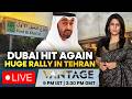 West Asia War LIVE Trump Threatens Very Hard Hits Next Week Vantage With Palki Sharma N18G