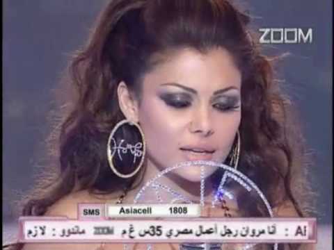 Haifa Wehbe sings in English "Sway With Me" HQ   -