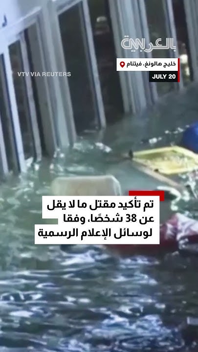    35       
 - نشر قبل 13 دقيقة