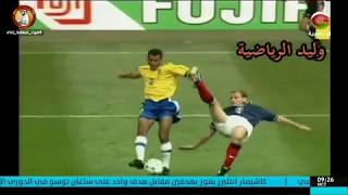 هدف كافو في أسكتلندا ـ كأس العالم 98 م تعليق عربي