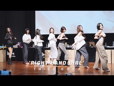 250907 TWICE 트와이스 RIGHT HAND GIRL 그리고 마지막 인사 Ending 4K 