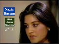 Nazia hassan with anwar maqsood   dhanak tv usa