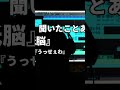 【meiyo】なにやってもうまくいかない_inst【TikTok】#Shorts