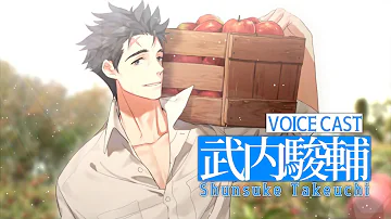 ステラービース キャラクター紹介pv ジェイド ディディエ Cv 新田杏樹 Mp3