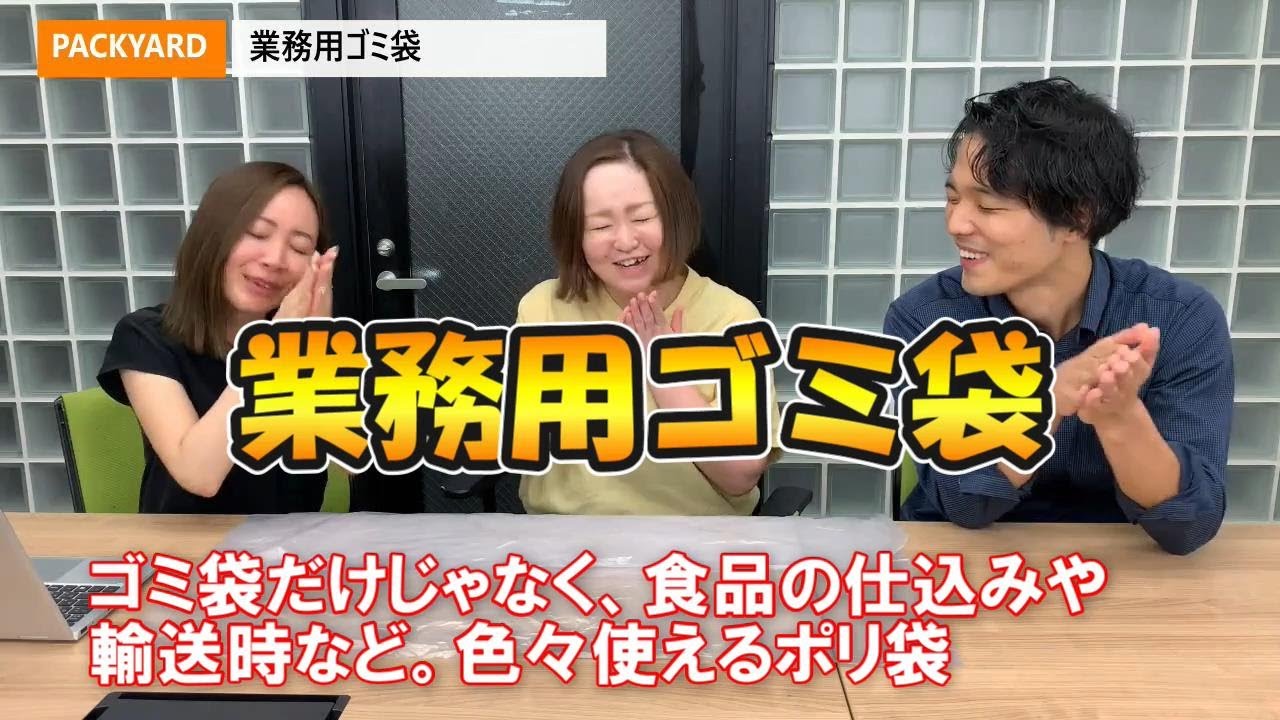 イミテーション　まとめて　7袋 TM74 強力ゴミ袋 半透明 70L 1袋10枚×40袋入