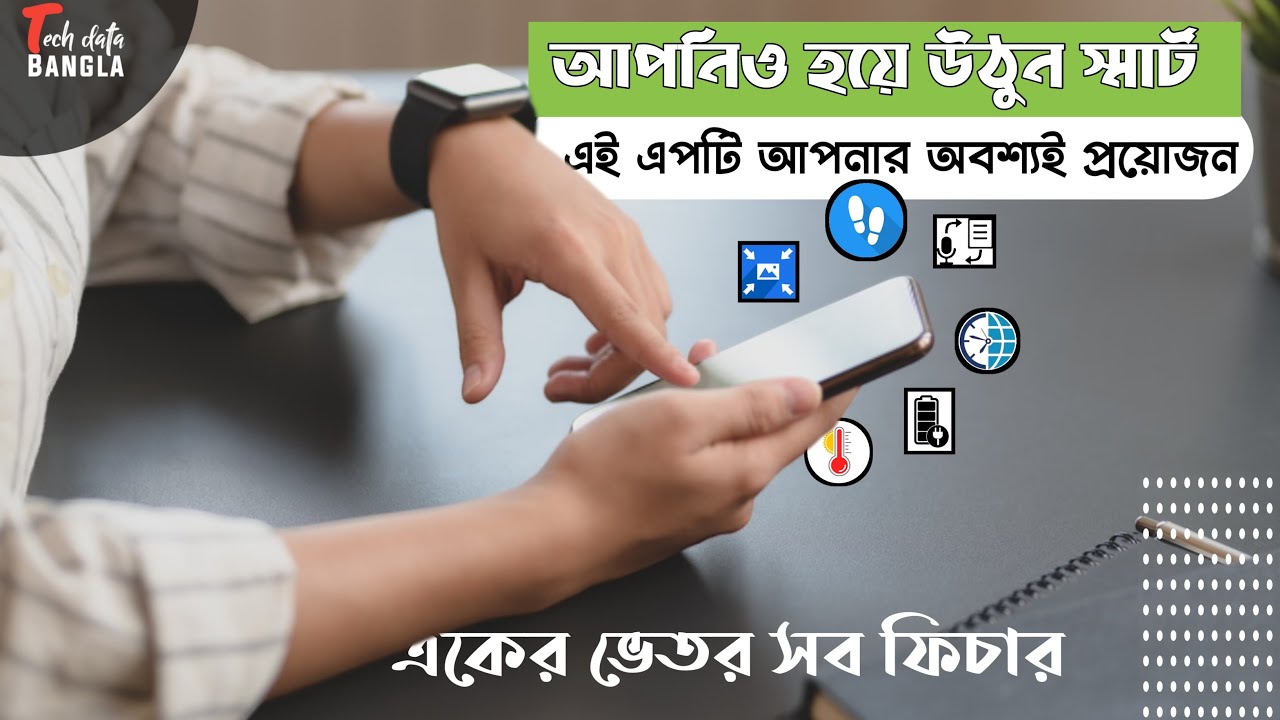 Most Usefull Android Apps | TECH DATA BANGLA