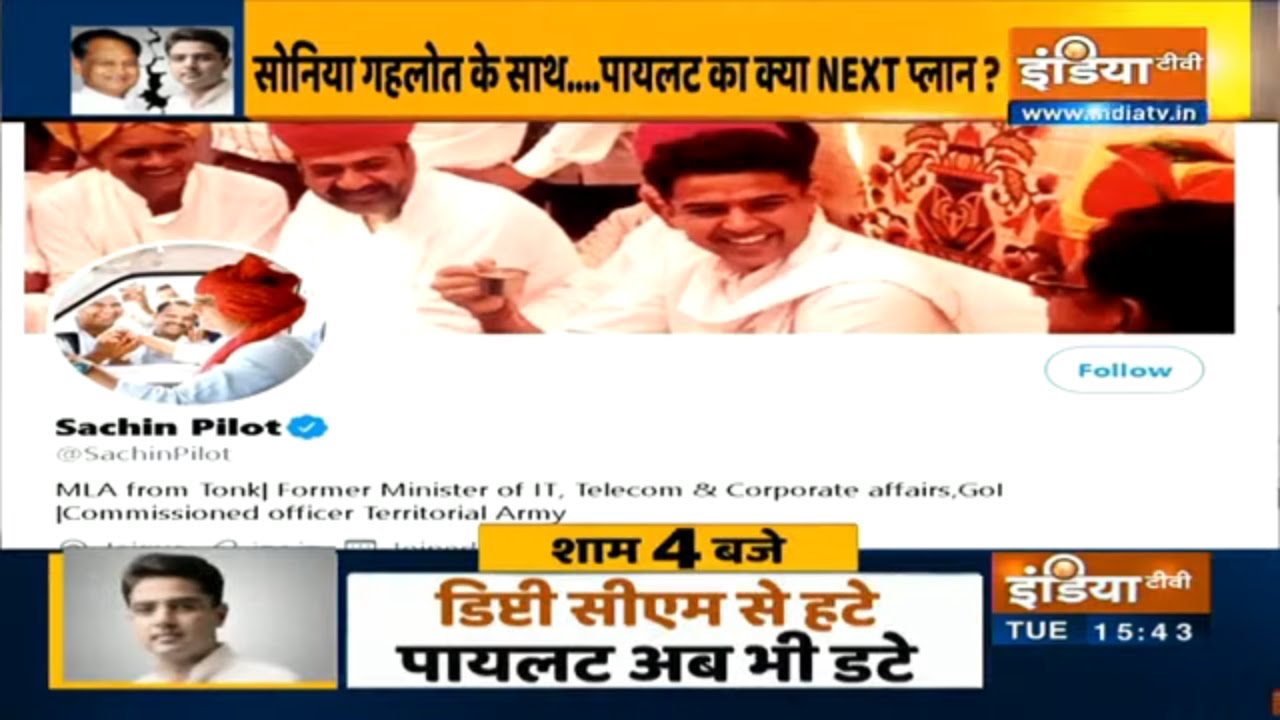 Sachin Pilot changes his Twitter bio after being removed as Rajasthan Dy CM