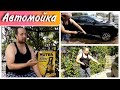 Обзор автомойки высокого давления HUTER  M165-PW// распаковка мойки Huter// бюджетная автомойка