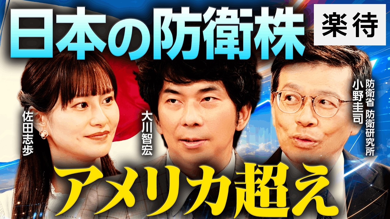 Global X Japanタイアップ動画 第1弾前編