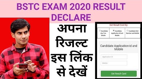 BSTC RESULT 2020 || bstc result new website || SE APNA RESULT NIKALE  Bstcresult2020