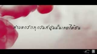 Video-Miniaturansicht von „R-VUSO - แหลก [Lyric Video]“