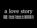 SEAMO with BENNIE K【a love story】歌詞付き full カラオケ練習用 メロディあり【夢見るカラオケ制作人】