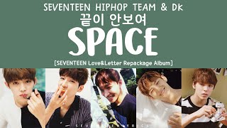 [LYRICS/Lyrics] SEVENTEEN - Space (Saya tidak bisa melihat akhirnya) [Album Repackaged Cinta \u0026 Surat]