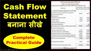 How to prepare Cash Flow Statement in excel | What is Cash Flow Statement in hindi | CFS | AS3