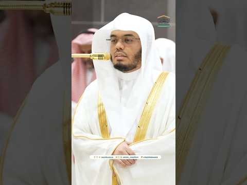 أليس ذلك بقادر على أن يحيي الموتى تلاوة رائعة للشيخ ياسر الدوسري صلاة العشاء 17 رجب 1446ه