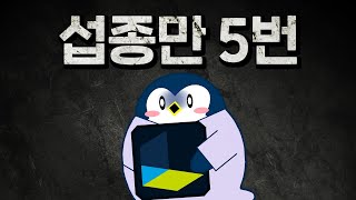 근 1년 동안 넥슨 게임들은 몇 개나 망했을까? screenshot 1