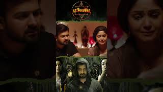 Watch full video 👆 Astakarmma Horror Scenes - #cskishan #nandinirai #shrithasivadas #shorts