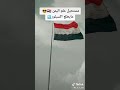 يمن العز يمن العز