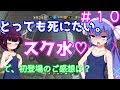 【R6S】#10 実況要素何一つを無いよ!!(エロ注意)【レインボーシックスシージ】【VOICEROID実況】