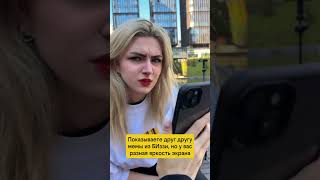 картинка: Чтобы точно увидеть мемы БИззи, заглядывай к нам: https://t.me/Bizzy_Beeline