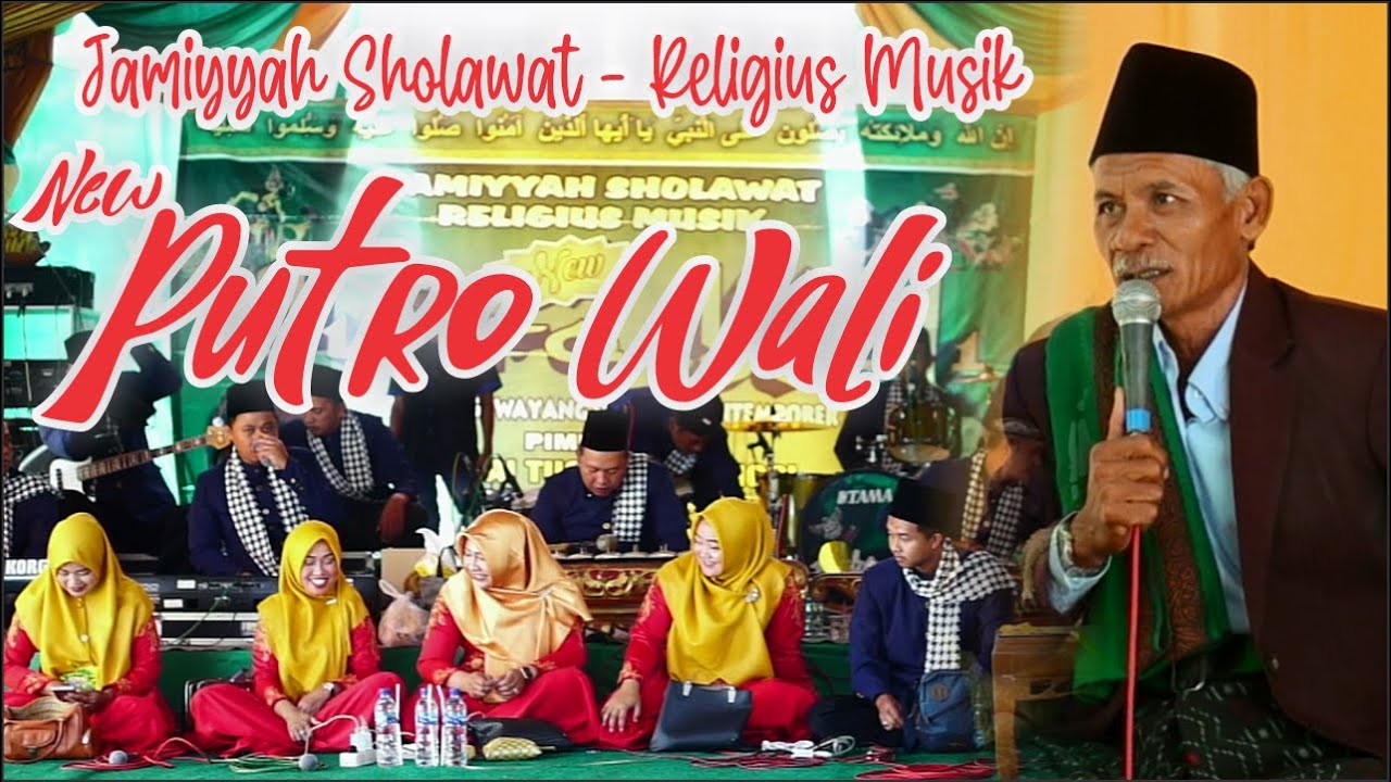 🔴 LIVE PUTRO WALI JAMMIYAH SHOLAWAT - PLAYARAN KENDAL NGAWI / SEASON 2