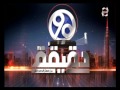 90 دقيقة فتاة حلوان تروي لـ 90 دقيقة تفاصيل تجريدها من ملابسها وسط الشارع 