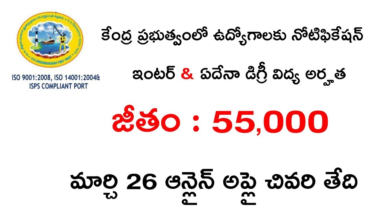 NEW CENTRAL GOVERNMENT ASSISTANT MANAGER AND LOWER DIVISION CLERK POSTS 2019 NOTIFICATION