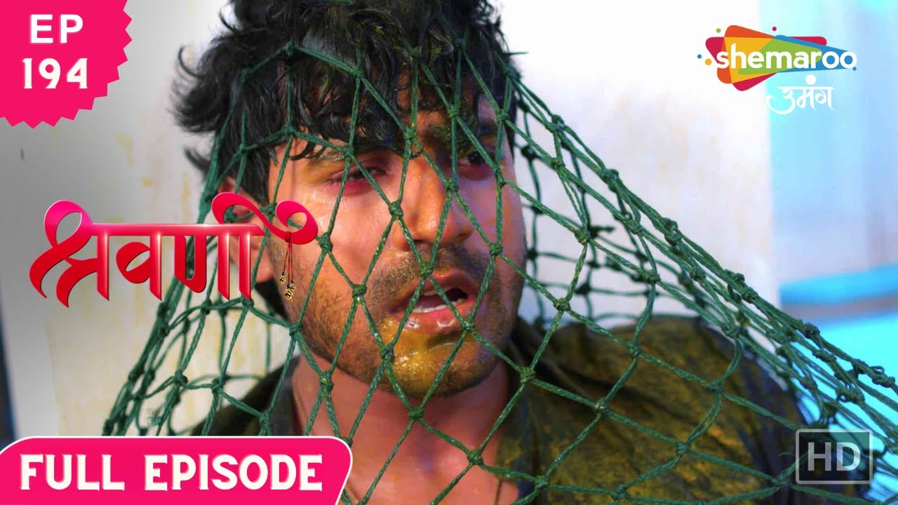 Shravani | Latest Full Episode 194 | Shivansh-Shravani Par Jadibooti Ka Asar | Hindi Drama Show