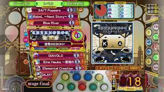 [Pop'n] CHERNOBOG EX (49)