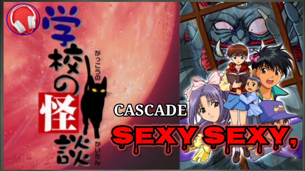 学校の怪談 Sexy Sexy Cascade Edテーマ Youtube