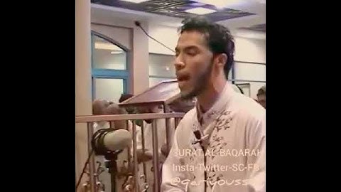 تلاوة راىعة تمس شغاف القلب