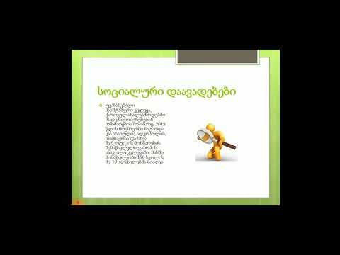 ვიცხოვროთ ჯანსაღად