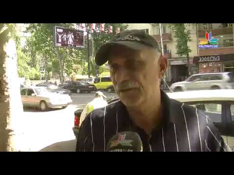 უნდა ითანამშრომლოს თუ არა ქართულმა მხარემ რუსულ სპეცსამსახურებთან?