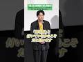 下野紘「“劇場版”だからこそ映画館で観ることでより感動できる」#鬼滅の刃 #無限城編 #映画館大賞