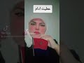 داري وما نخرجش
