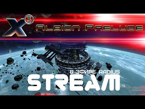 Video: X3: Albion Prelude Blir Utgitt På PC Neste Uke