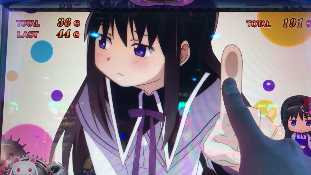 まどマギ2 ほむら指タッチ Youtube