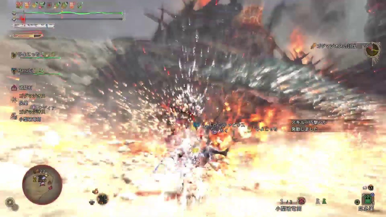 [参加型モンハンワイルズ]　ゴグマジオスをやっつけよう😇初見さんもコメント、参加お気軽に😆👍➰