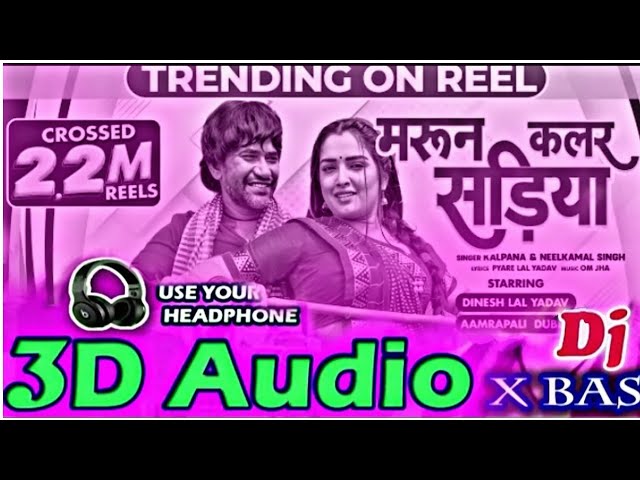 Maroon Colour Sariya Nu || Bhojpuri Viral Song 2024|| Neelkamal Singh & Kalpna || Bhojpuri 3D Song class=