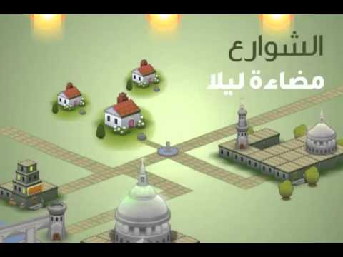 مقطع جميل هل الإسلام قادر على اقامة حضارة راقية؟