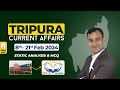 Tripura Current Affairs 2024 | 8th to 21st February | ত্রিপুরা কারেন্ট অ্যাফেয়ার্স